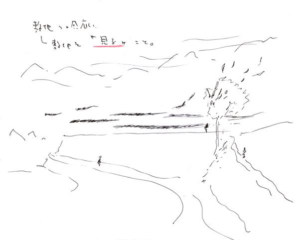 hori28